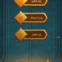 اکانت بازی منچرز