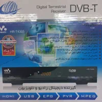 گیرنده دیجیتال