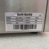 بن ماری سه تایی