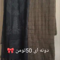 کفش مردانه و مقداری لباس در حد نو و لوازم جانبی