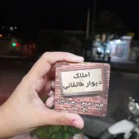 فروش-آپارتمان-خیابان-تختی