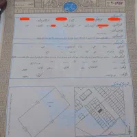 دیر-باغ-چشمو
