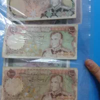 اسکناس|کلکسیون سکه، تمبر، اسکناس|گلپایگان, |دیوار