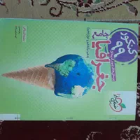 کنکور انسانی|کتاب و مجله آموزشی|اهواز, منبع اب|دیوار