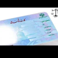 مدارک ماشین گم شده به نام علیرضا اوحدی