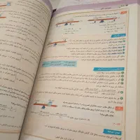 کمک درسی جامع نهم EQ|کتاب و مجله آموزشی|کرج, عظیمیه|دیوار