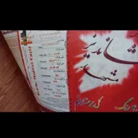 فرش ۴ متری نو زرشکی|فرش|ری, دولت‌آباد|دیوار