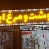 نصب تابلو