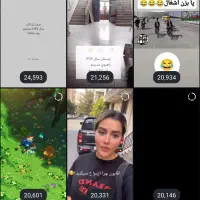 فروش پیج اینستاگرام 125k|لوازم جانبی موبایل و تبلت|بندرعباس, |دیوار