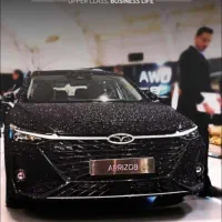 ثبت نام سازمانی ARRIZO8 / ARRIZO6 GT قیمت قطعی