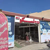 نیرو چیدمان آقا و خانم جهت کار در هایپر لسکو