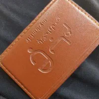 مدارک گمشده