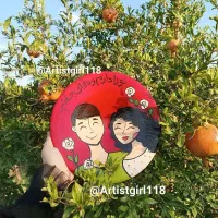 دیوارکوب یلدایی