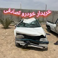 معاوضه وخرید خودرو تصادفی‌