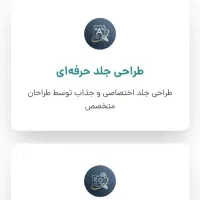 ارتقا رزومه کارشناس عالی کارمندان رتبه بندی معلمان