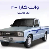 استخدام راننده بدون خودرو با بیمه