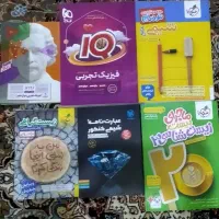 کتاب تست تجربی