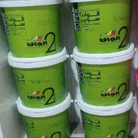 سطل