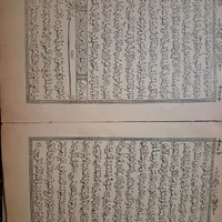 2 جلد کتاب قرآن قدیمی|کتاب و مجله تاریخی|یزد, |دیوار