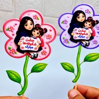 گیفت مداد جشن شکوفه ها