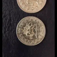 سکه نقره قدیمی 100 سال