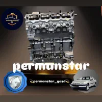 موتور کامل و نیم موتور