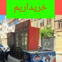 خریدار تجهیزات فروشگاهی و آشپزخانه صنعتی و...