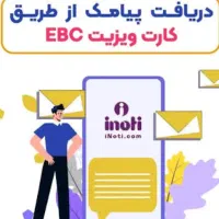 فرصتی جدیدو مسیری جدید برای درآمد بیشتر