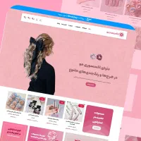 طراحی سایت فروشگاهی شرکتی حرفه ای|خدمات رایانه‌ای و موبایل|تبریز, |دیوار