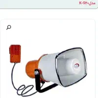 بلندگو میکروفون میوه فروشی