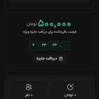 کد دعوت ۵۰۰هزار میلی گلد