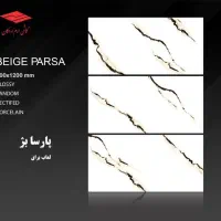 کاشی و سرامیک جشنواره فروش|مصالح و تجهیزات ساختمان|بیجار, |دیوار