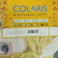 فرش 4 متری|فرش|اهواز, ۳۰ متری|دیوار