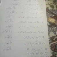 ابزار کار فروشی