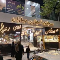 مغازه طلا فروشی