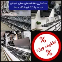 اسباب اثاث//تخفیف ماه رمضان هود گاز سینک