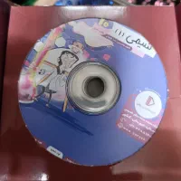 بسته آموزش پرش دهم تجربی|کتاب و مجله آموزشی|قم, چهار امامزاده|دیوار