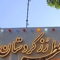 تابلو مغازه کاملا نو فروش فوری|فروشگاه و مغازه|نهاوند, |دیوار
