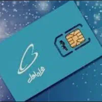 سیم کارت همراه اول