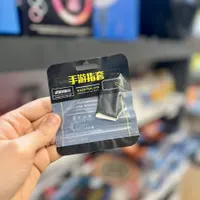انگشتی کالاف و پابجی