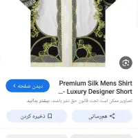 پیراهن اورجینال ورساچه لاکچری