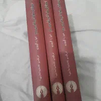 مجموعه کتاب های تاریخی|کتاب و مجله تاریخی|تهران, سازمان برنامه شمالی|دیوار