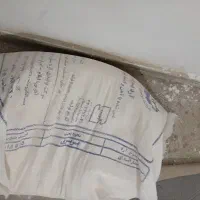 آرد