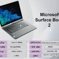 سرفیس بوک ۲ ۱۵ اینچ