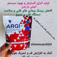 سلامت محور و کسب درآمد ارزی|استخدام بازاریابی و فروش|بندرلنگه, |دیوار