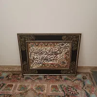 تابلو فرش وا یکاد