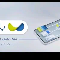 مادیران ظرف 24 ساعت تخلیه میشه