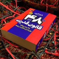 کتاب نو به قیمت قدیم