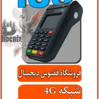 فروش ویژه کارتخوان|فروشگاه و مغازه|همدان, |دیوار