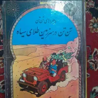 کتاب های قدیمی